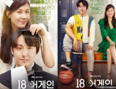 365电影网：盘点不可错过校园主题的六部韩剧；赶紧追剧吧影迷们