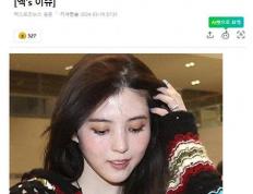 365影星八卦：韩素希返回韩国，无名指戒指引关注，机场不断举起左手梳理头发